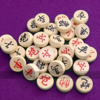 Wooden Xiangqi Pieces (33mm)